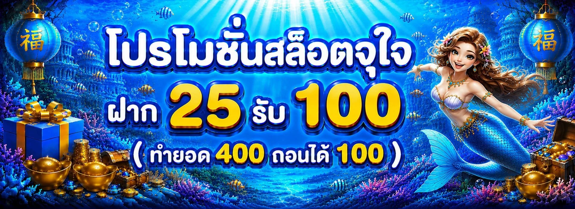 โปรโมชั่น bsbet555